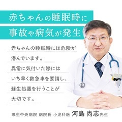 【美品】ベビースマイル　乳児用胎動センサーの画像