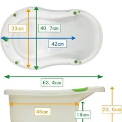 ベビーバスの画像