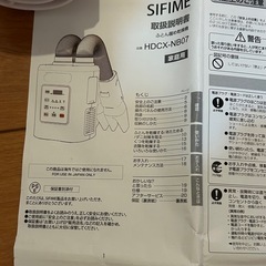 布団乾燥機の画像