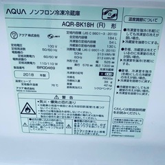 🌸AQUA ノンフロン冷凍冷蔵庫  AQR-BK18Hの画像