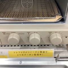 【取りに来られる方限定】BRUNOスチーム＆ベイクトースターの画像