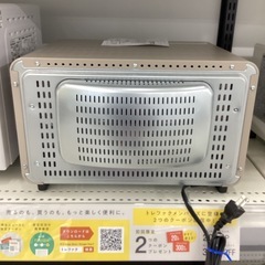 【取りに来られる方限定】BRUNOスチーム＆ベイクトースターの画像