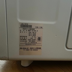 【商談中】
11/23、24に引き取ってくれる方限定お譲りします❗️ガス衣類乾燥機　乾太くん　5kg の画像
