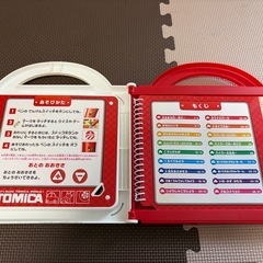 トミカおとずかんおとずかんの画像