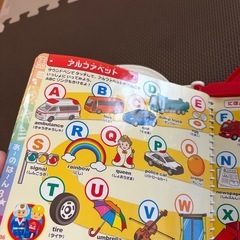 トミカおとずかんおとずかんの画像