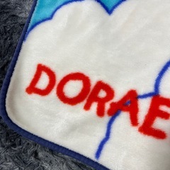 ドラえもん ひざかけ 希少の画像