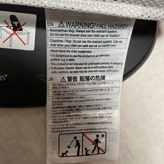 ベビービョルンバウンサーの画像