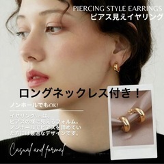 【総額15000円】レディース 冬物セットの画像