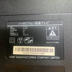 ♦コビーマニュファクチャリング ハイビジョン液晶テレビ  LTV321Bの画像
