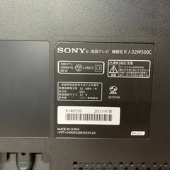 ♦SONY 液晶テレビ 【2017年製】KJ-32W500C の画像