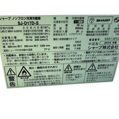 SJ-D17D-S 冷蔵庫の画像
