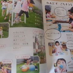 こどもチャレンジ（ステップ、ジャンプ）18冊の画像