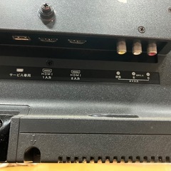 536番　19V型液晶テレビ　訳あり品！～店頭引き取り限定～の画像