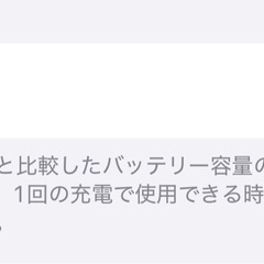 【中古】Apple iPhone12Pro 256GBの画像