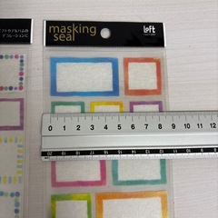 マスキングシール　２つ の画像