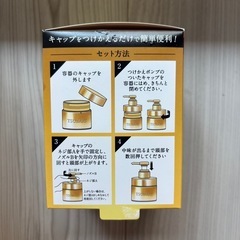 TSUBAKI つけかえポンプの画像