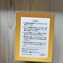 TSUBAKI つけかえポンプの画像