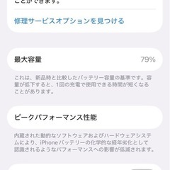 iPhone12pro シルバー 256GBの画像