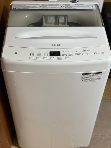 送料・設置込み可　洗濯機　4.5kg  Haier 2023年【分解クリーニング済み】