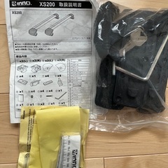 スキースノーボードキャリア　inno xs200の画像