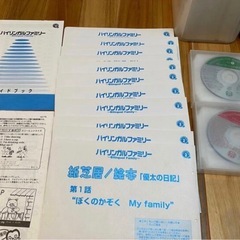 バイリンガル育児　幼児教育家庭保育園第5教室☆日本学校図書イングリッシュシステムの画像