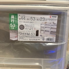 収納ケース　Fits ワイドM×1箱、ワイド×4箱の画像