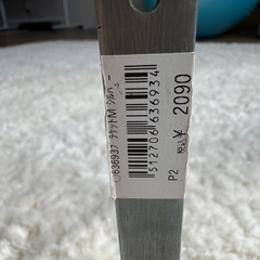 【シルバーブラケット中】19cmの画像