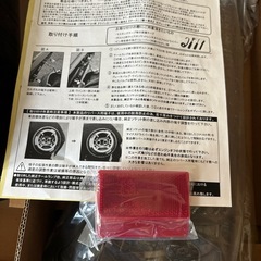 ワゴンRテールランプの画像