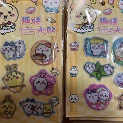 ウォーターシール ちいかわの画像