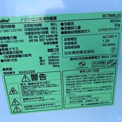 Comfee 2D冷蔵庫の画像