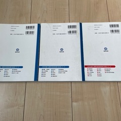 滋賀県 過去問・参考書 セットまとめ売り　まとめ買いなら500円値引きの画像