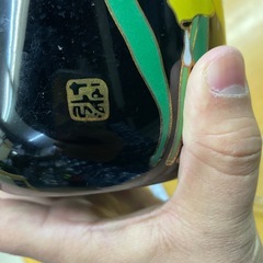 昭和レトロ　陶器製　アイスペール　黒地に花柄　トングありの画像