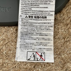 ベビービョルン バウンサー Bliss Airの画像