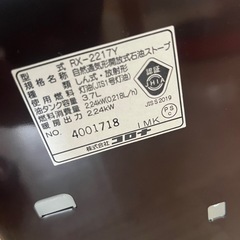 コロナ石油ストーブの画像