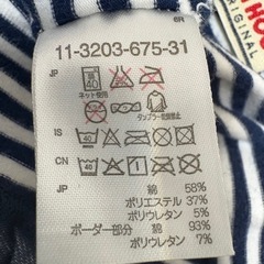 ミキハウス　パンツ付きレギンス　100cmの画像