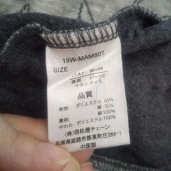 マタニティーパジャマセットの画像