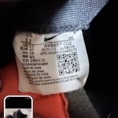 NIKEスニーカーの画像