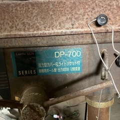 ボール盤の画像