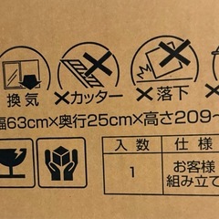 【新品未使用】スチールラックブラックの画像