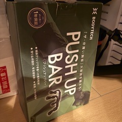 11/19まで！ダンベル&グリップ付きチューブ&プッシュアップバーの画像