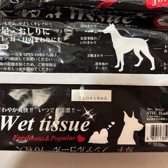 ペット用ウェットティッシュ　の画像
