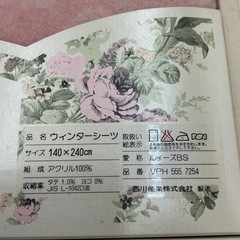 西川 Manor House（マナハウス） ウインターシーツ 140×240cm 薔薇ピンクの画像