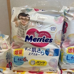 メリーズパンツL オムツの画像