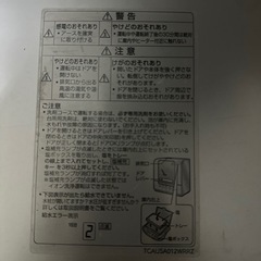 SHARP 食器洗い乾燥機の画像