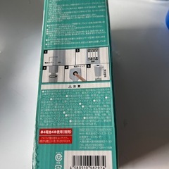 foam 泡ソープ　ディスペンサーの画像