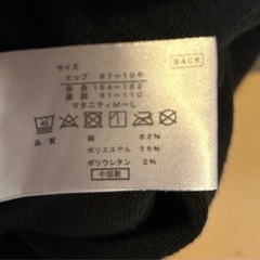 これからの季節に⛄️マタニティ用のレギンスとタイツの画像