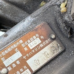 ヤマハ F115A せんがいき船外機の画像