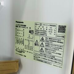 ！大特価！2024年 大型冷蔵庫 335ℓの画像