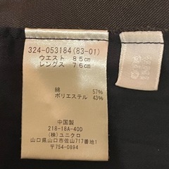 ユニクロ スラックス 茶色系の画像