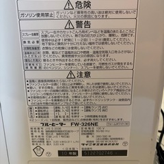 dainichiファンヒーター　2010年製の画像